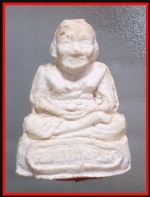 หลวงปู่ทวด(3610)